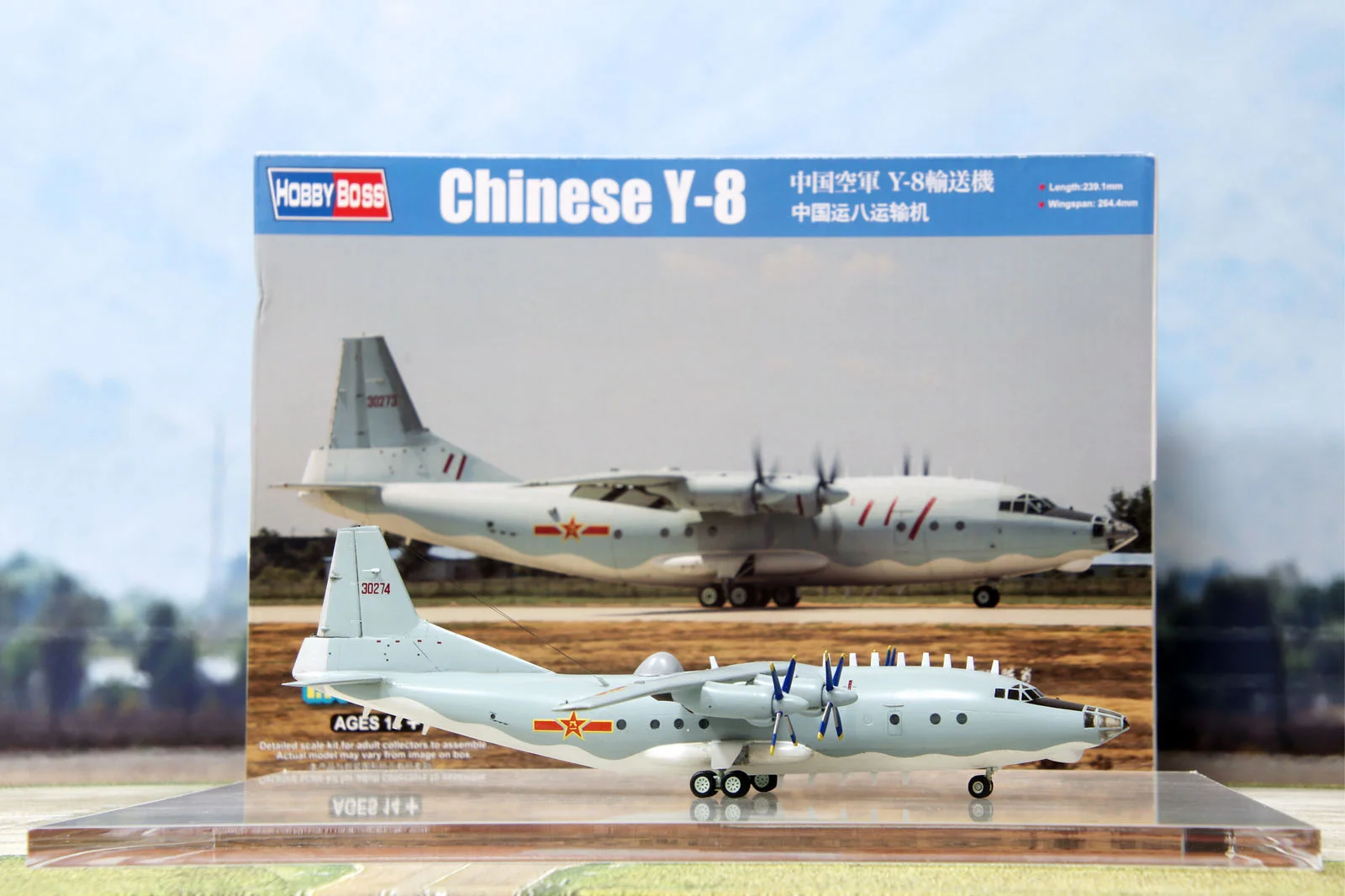 1/144 运-8T 高新4 指挥通信机