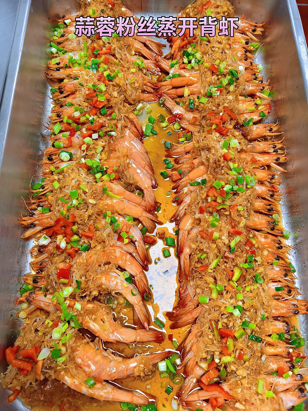 超火的麻辣烤鱼，你尝过吗？