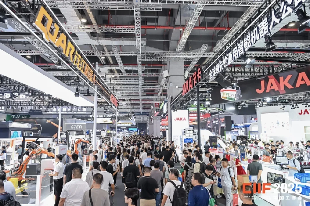 中国国际工业博览会｜上海｜成都｜华南！
