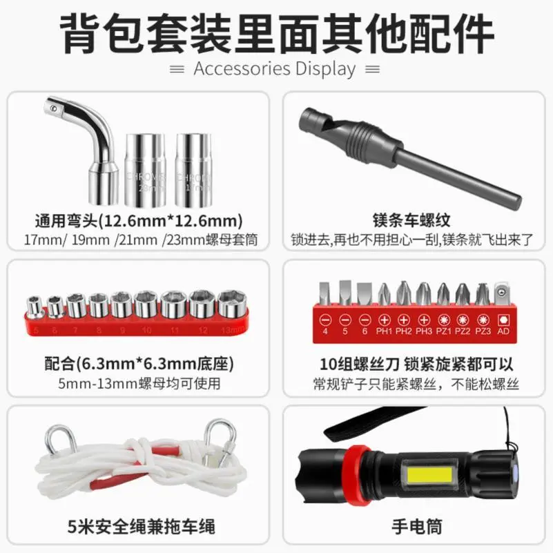 战术斧头消防斧子户外多功能野外求生防身武