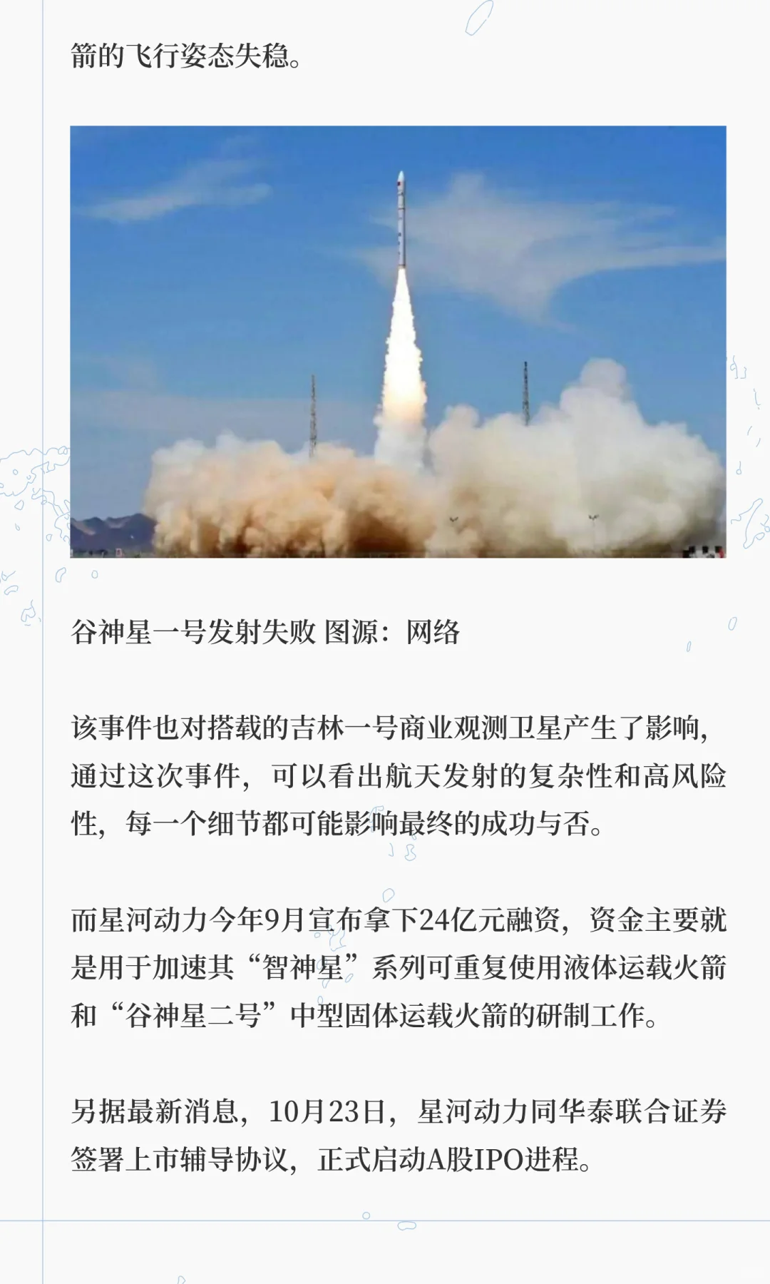 ? 低空经济！百亿资本涌入硬核公司 ?