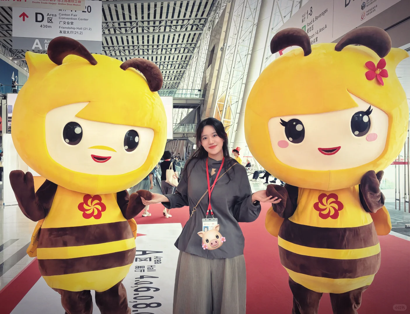 广交会第三期✅