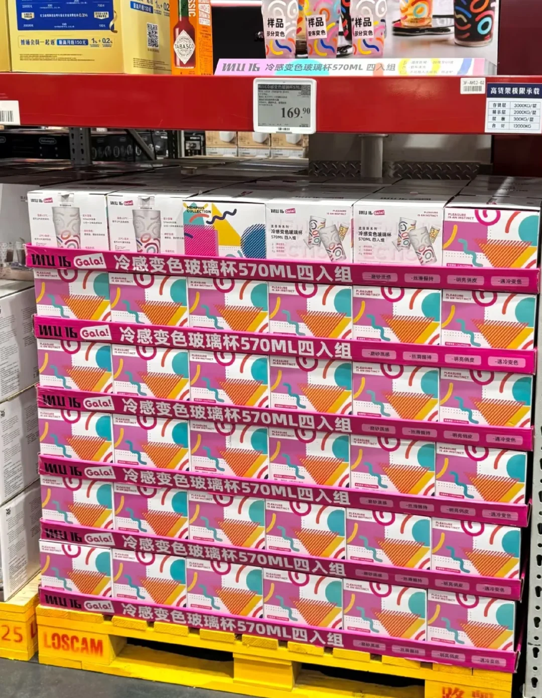 浪漫感十足的冷感变色玻璃杯