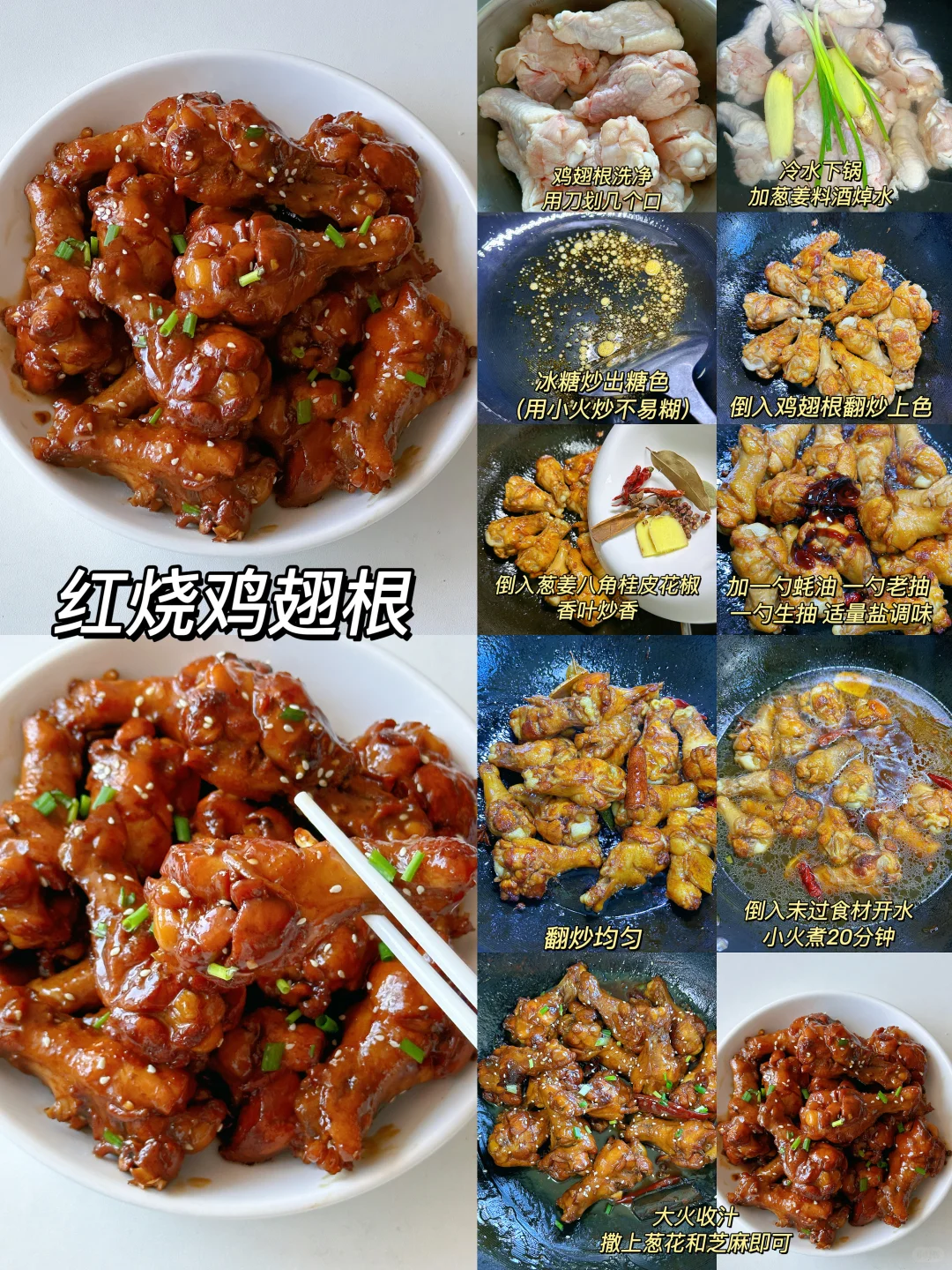 9款家常炒菜大全?超下饭❗️一周不重样