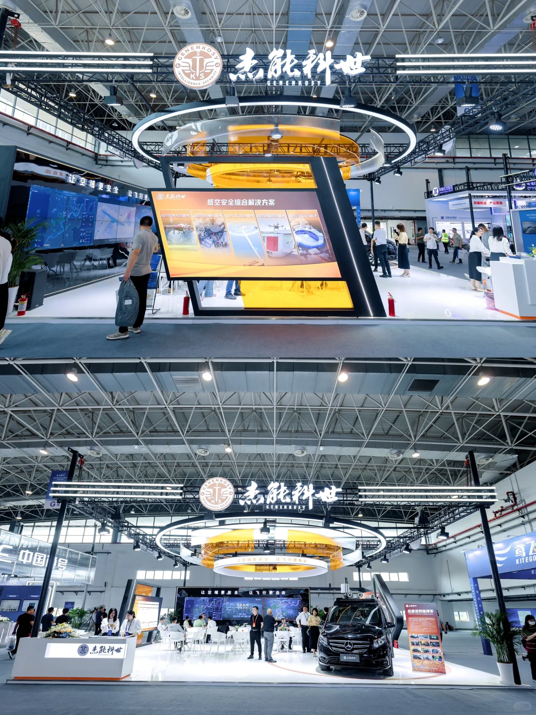 芜湖新展超好玩！2024低空经济展｜活动策划