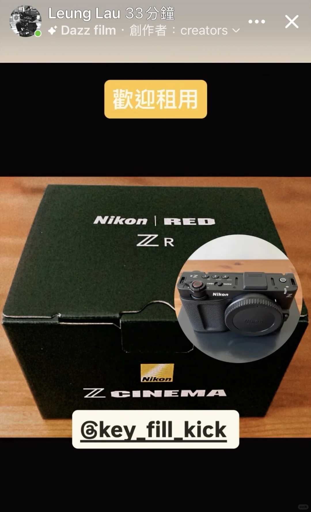 新款Nikon X Red 輕巧電影機,香港器材出租