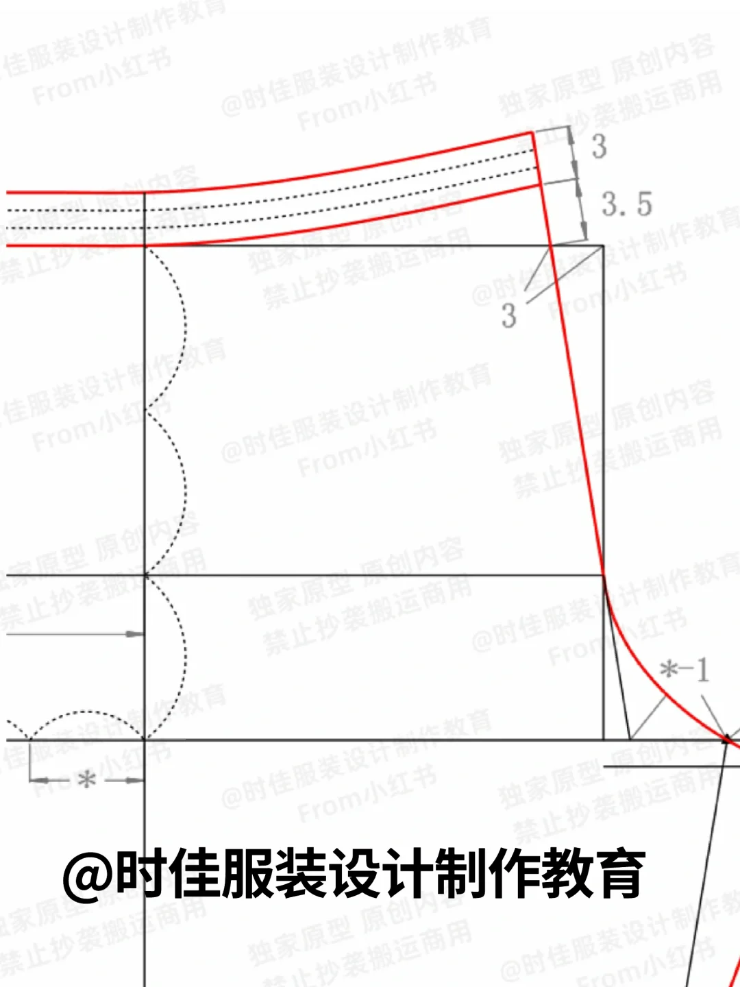 跟时佳学制版❤零基础轻松学的睡裤裁剪图