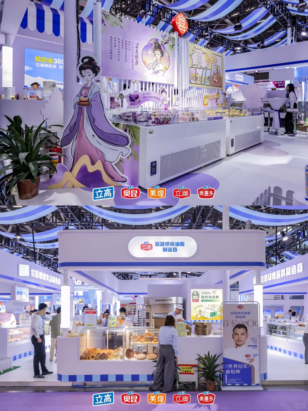 ?上海深圳展会设计搭建公司｜立高集团展台