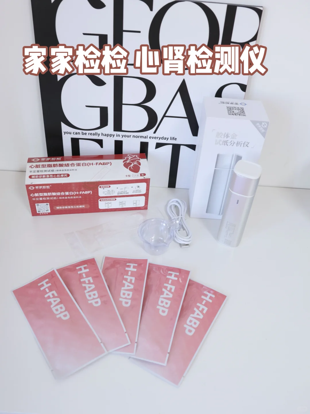 给婆婆的贴心礼物，健康守护超实用！