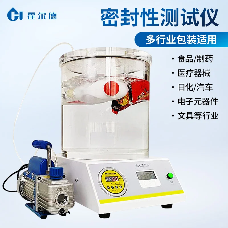 食品包装密封性测试仪的参数介绍