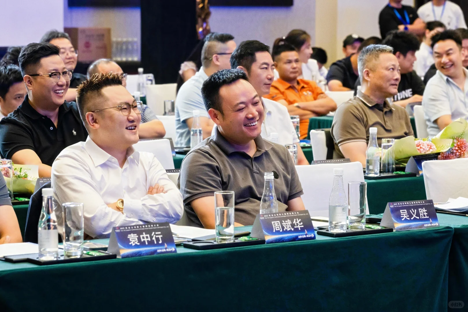 2025优远公司第七届供应商大会圆满落幕