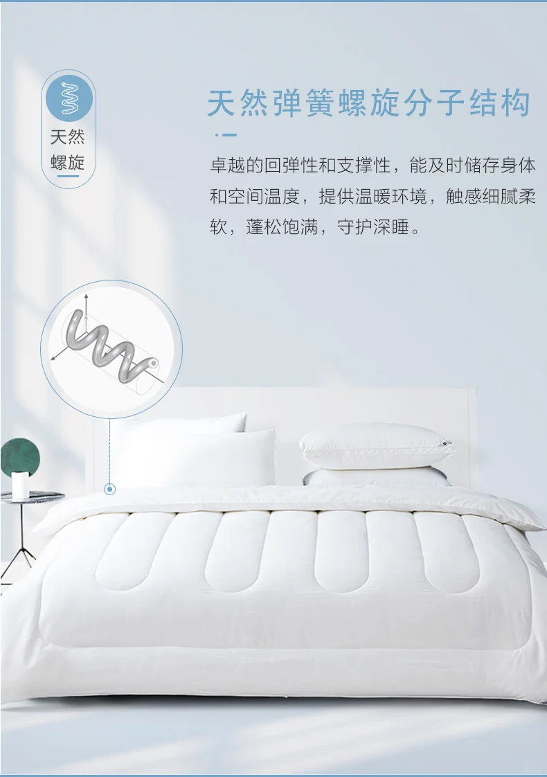 羽绒被的平替款！这“植物羽绒”太绝了！