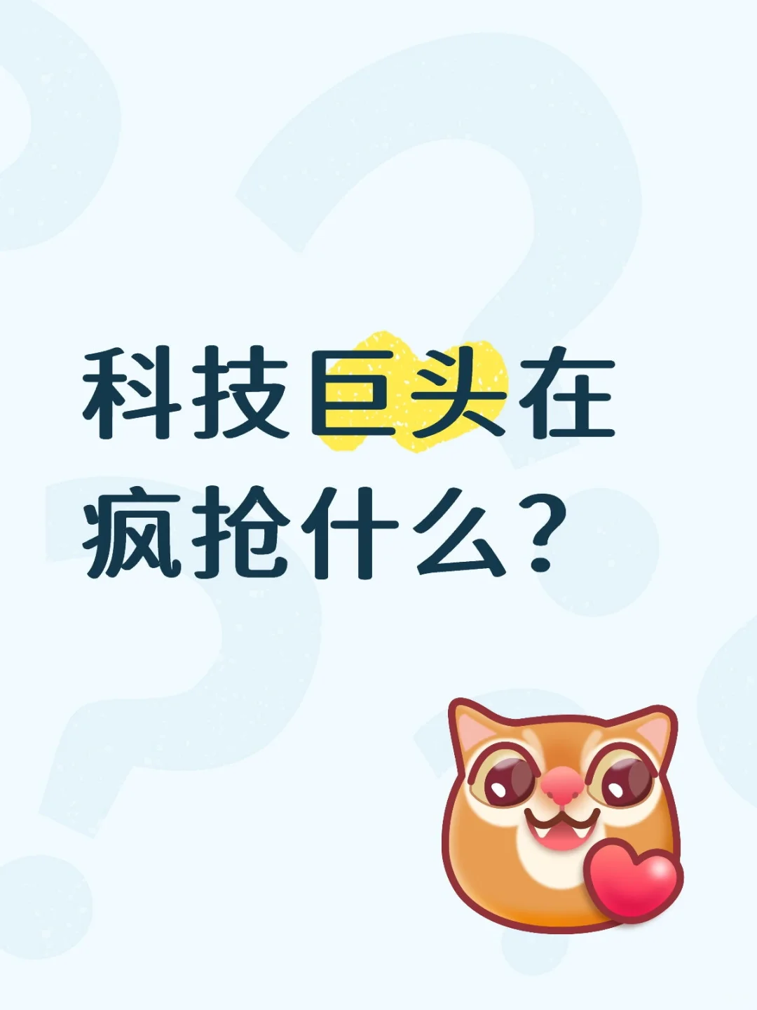 下一代“电力”的战争已经打响⚡️
