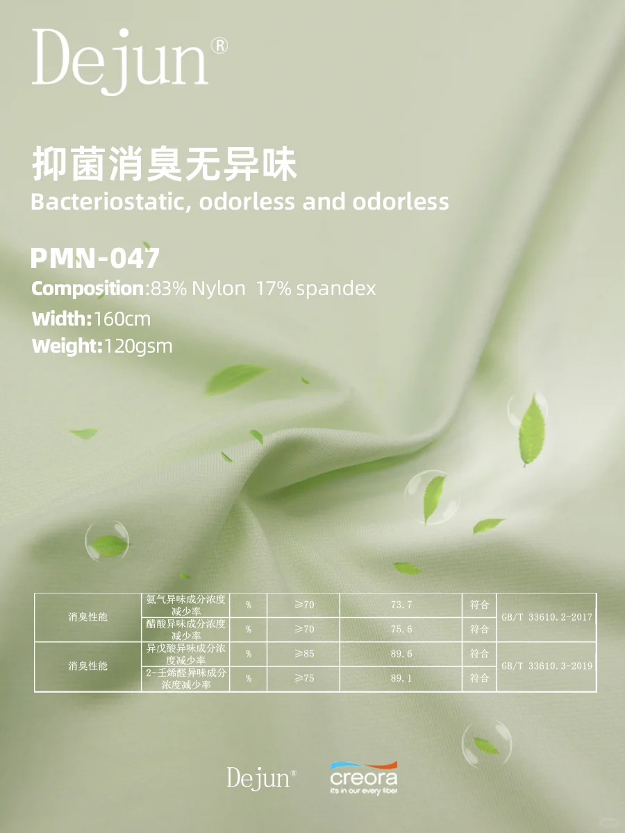 户外防晒衣面料穿出清新，拒绝❌蚊扰