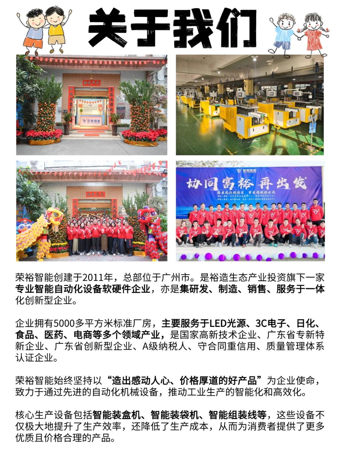 宝藏发现！雾化物|烟油|电子产品自动包装线