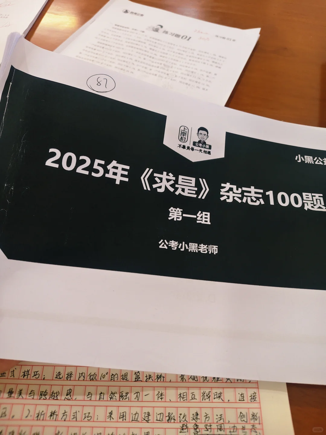 打印方式大测评！小猴打印太好用啦