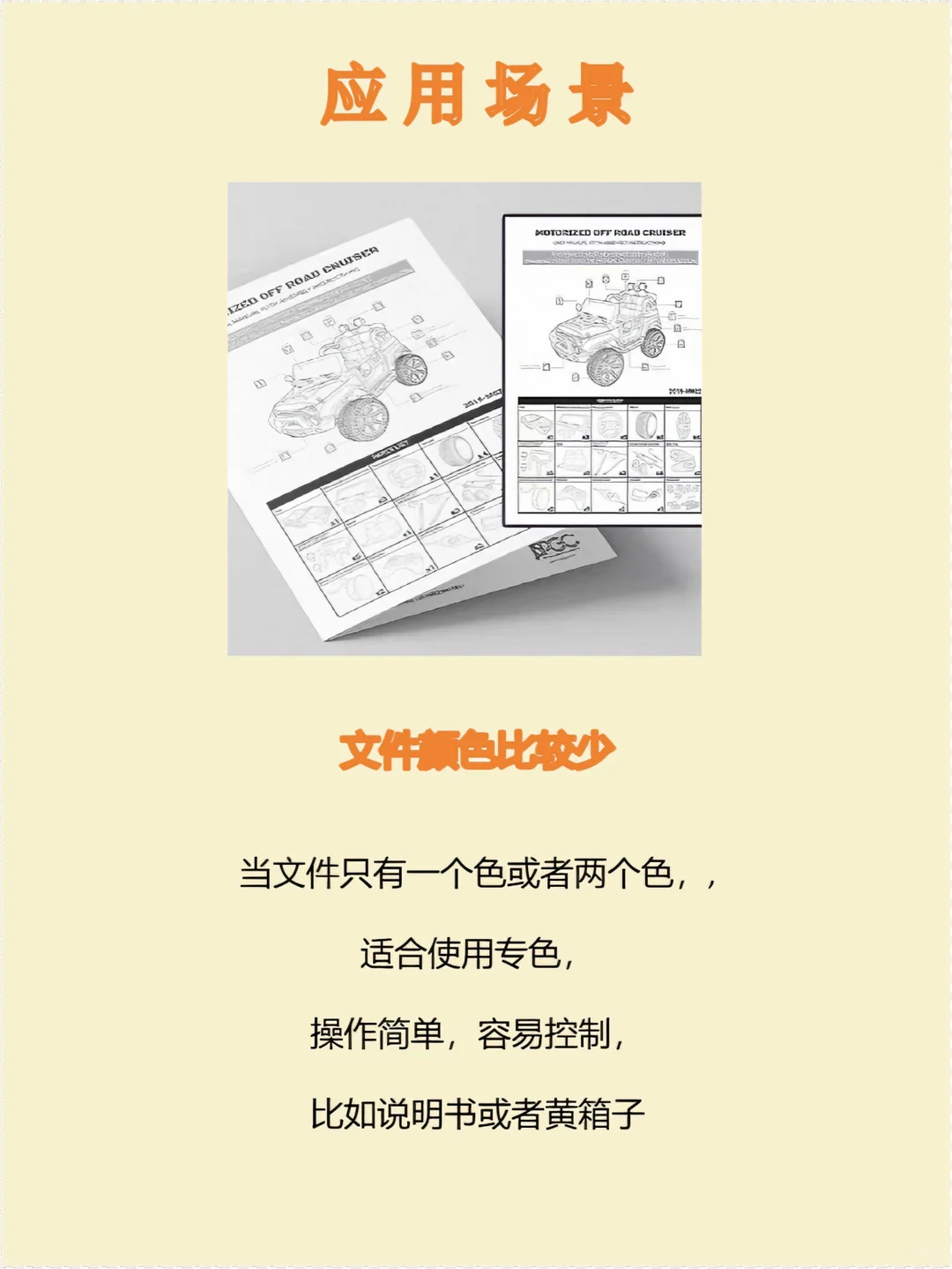 专色印刷避坑指南，让你的包装颜值爆表?