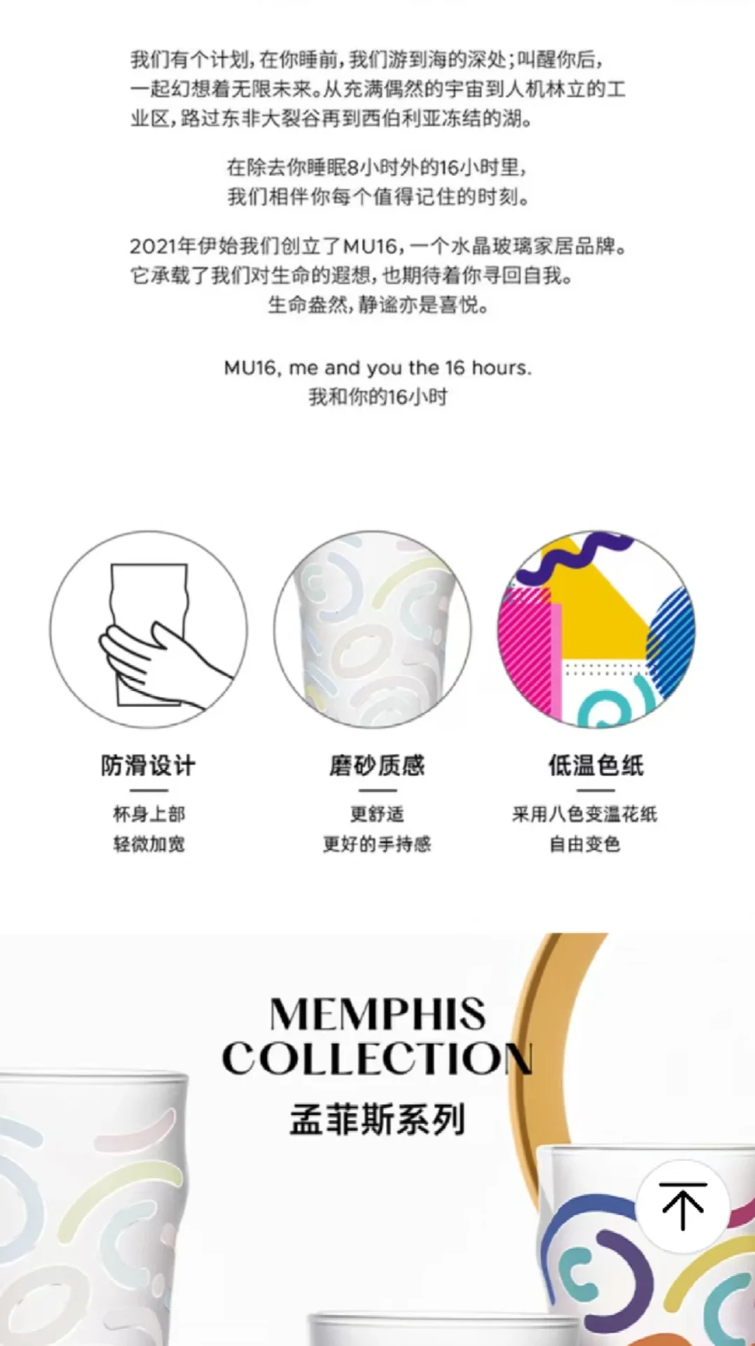 山姆特价冷感变色玻璃杯四入组