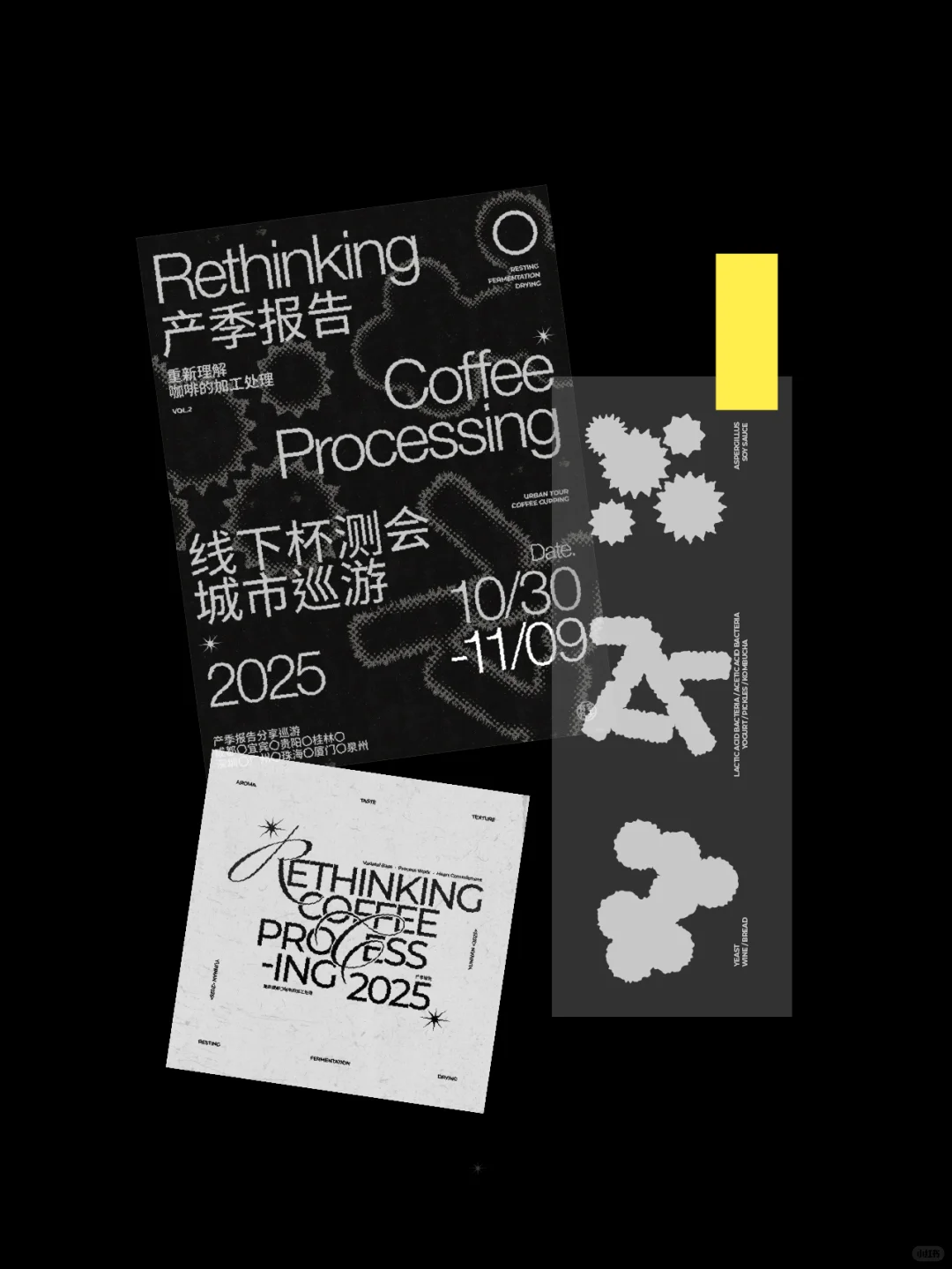 左滑看成品！把咖啡论文做成手帐 产季报告