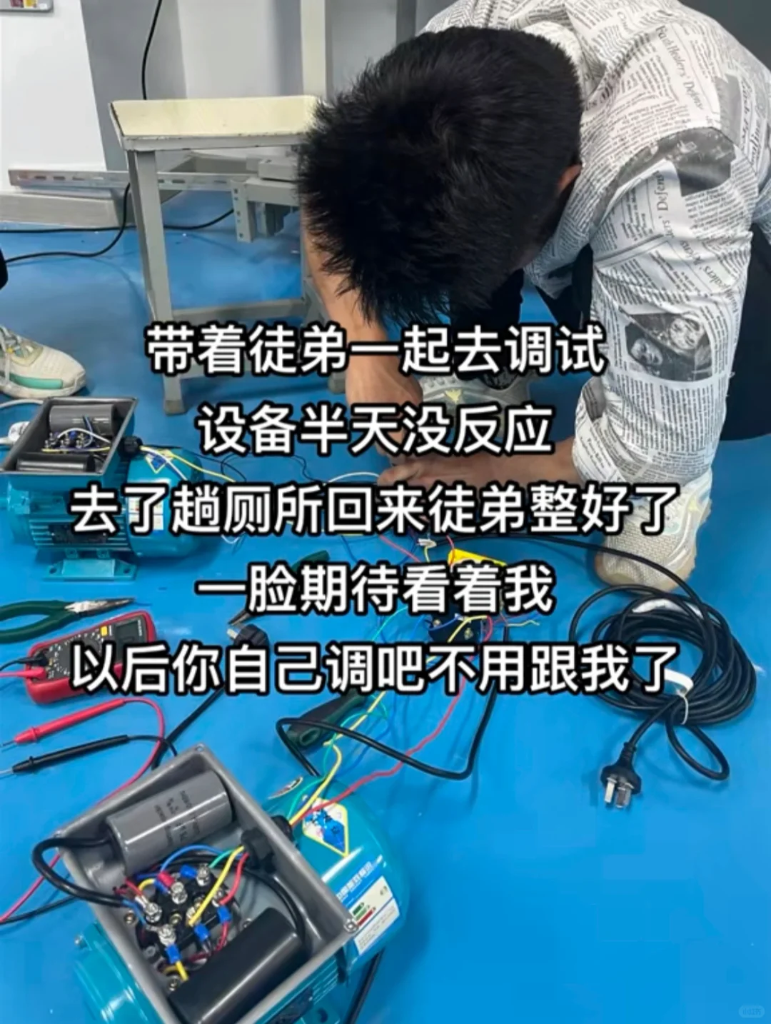 人无语的时候就想笑