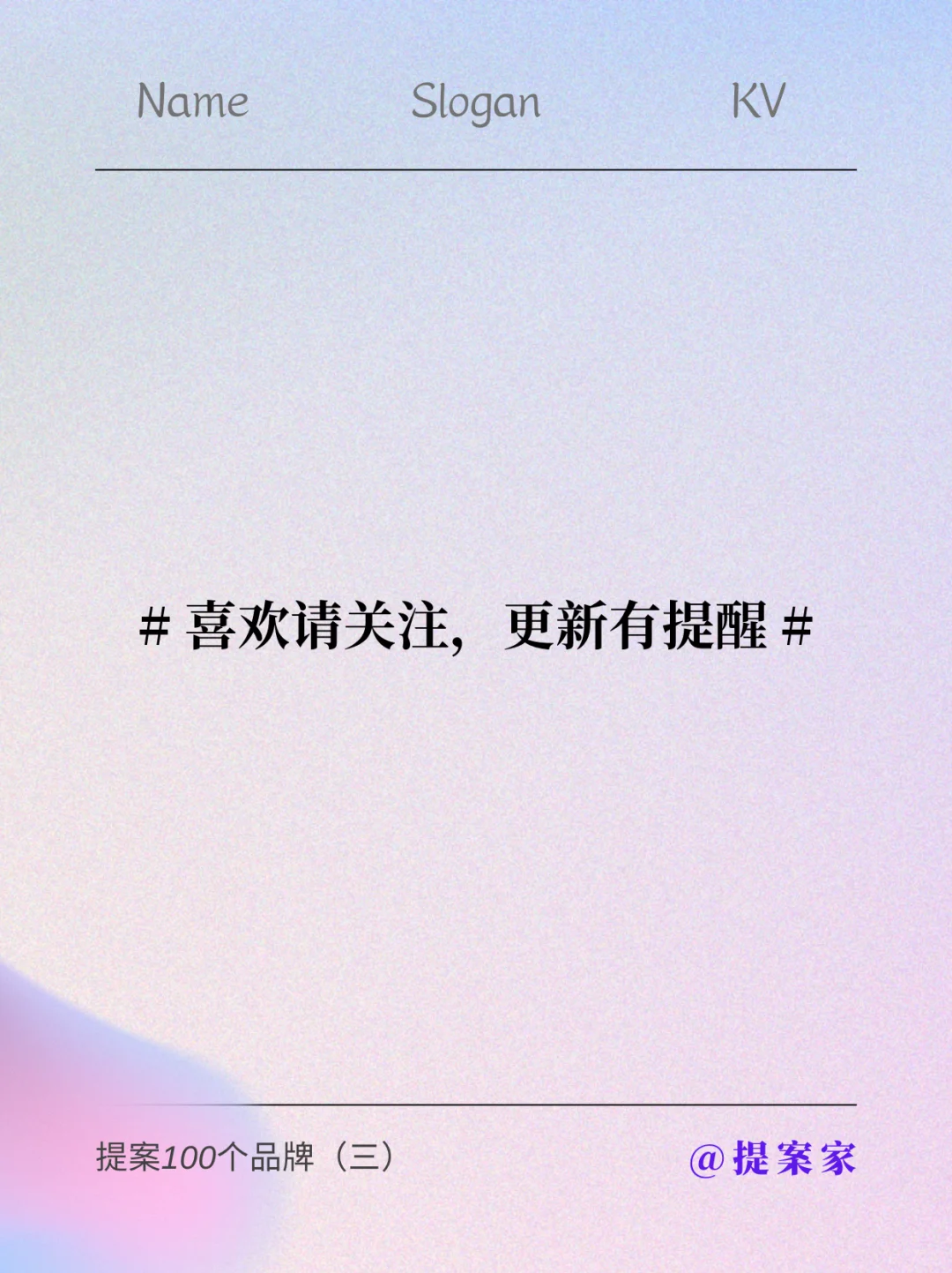 (深度图文)新的鲜奶品牌,出场一定要“愤怒”