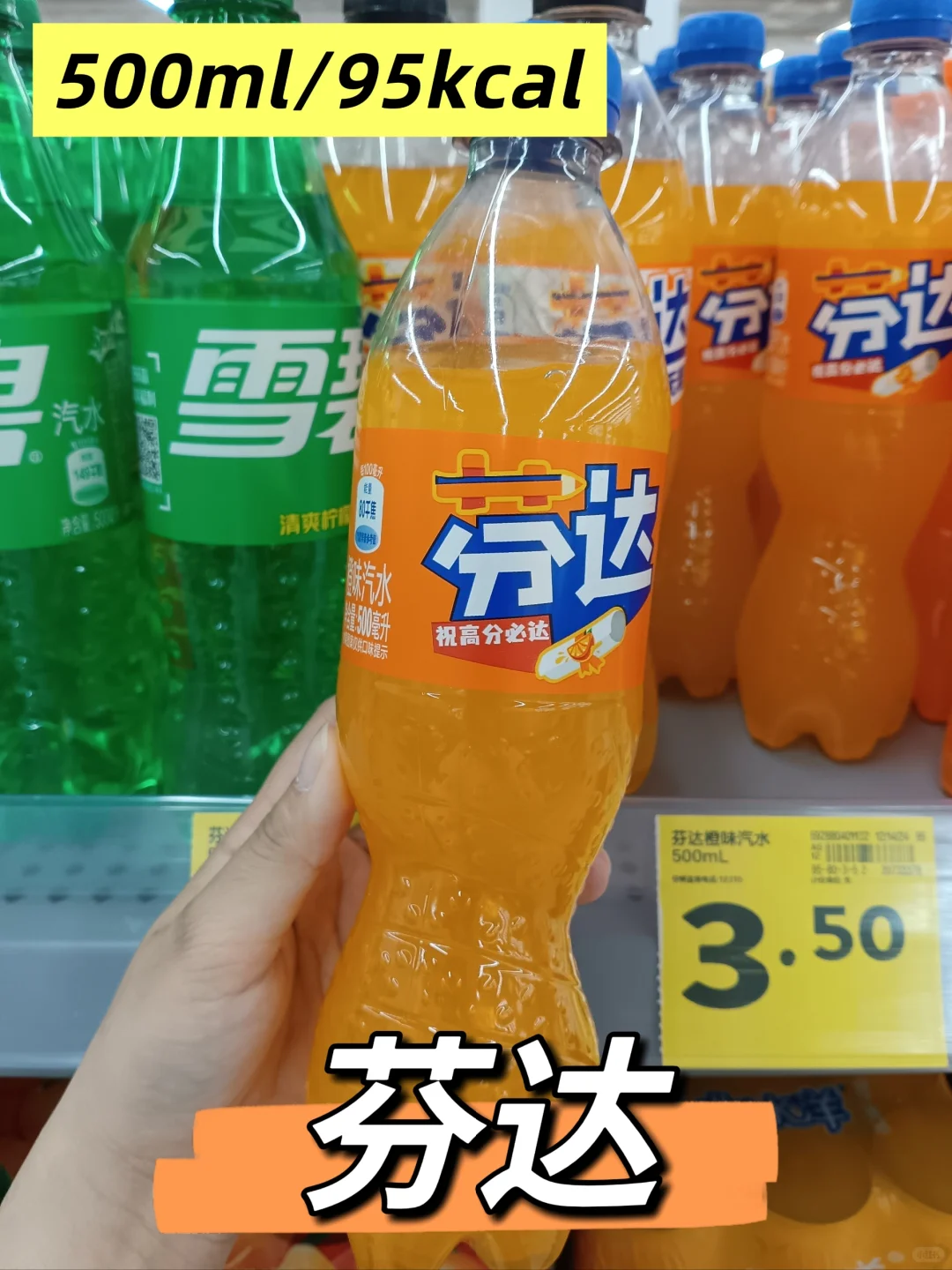 热门饮料卡路里揭秘|超市超火饮料推荐?