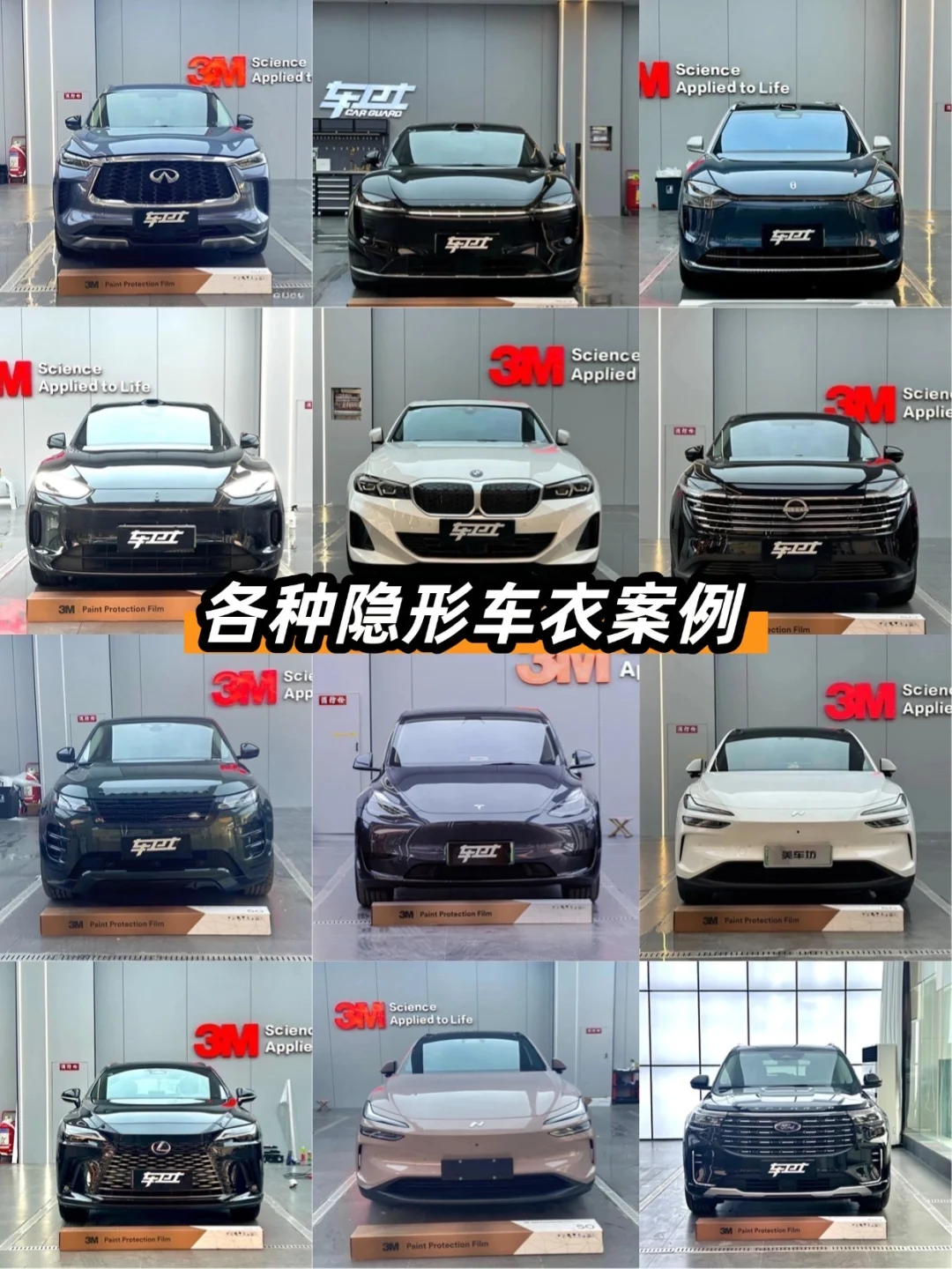 无锡车主请进❗️挖到一家宝藏汽车贴膜店❗️