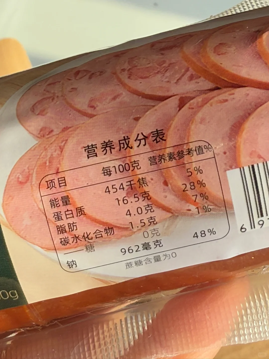 无糖无淀粉！分享个低脂香肠！