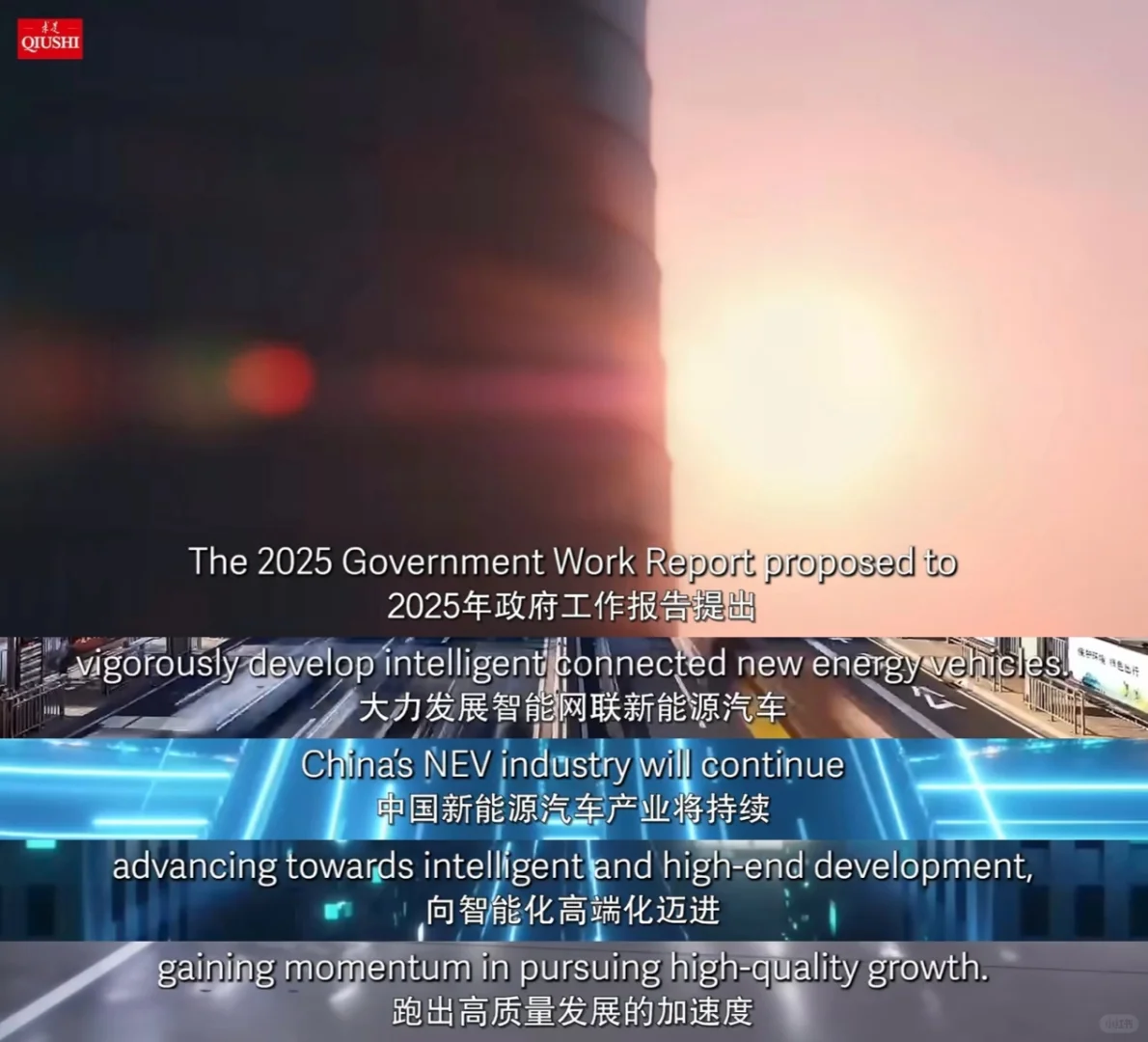 《求是》探访小米工厂：用实力打破质疑