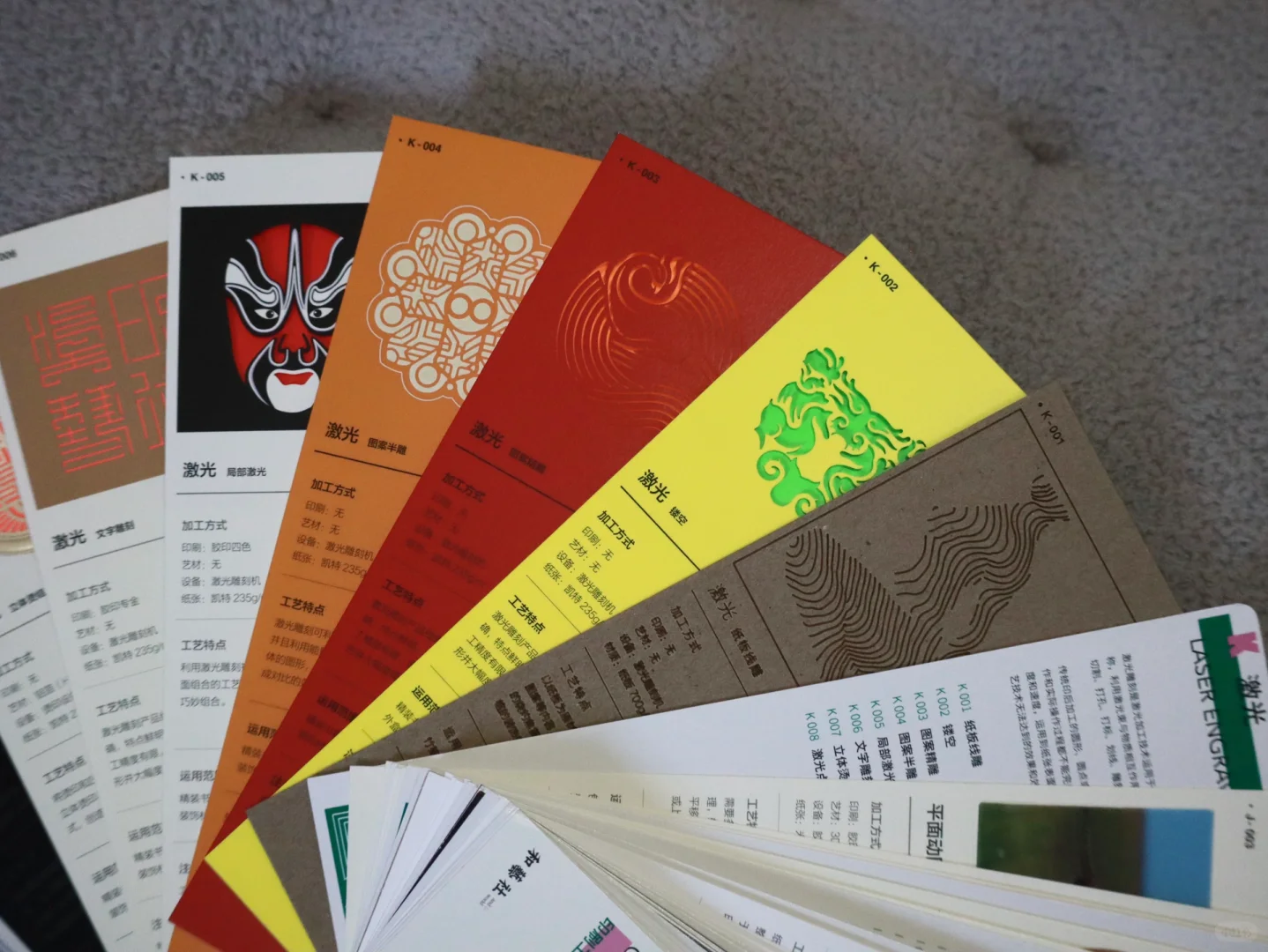 你该不会不知道的印刷工艺都在这里了吧！