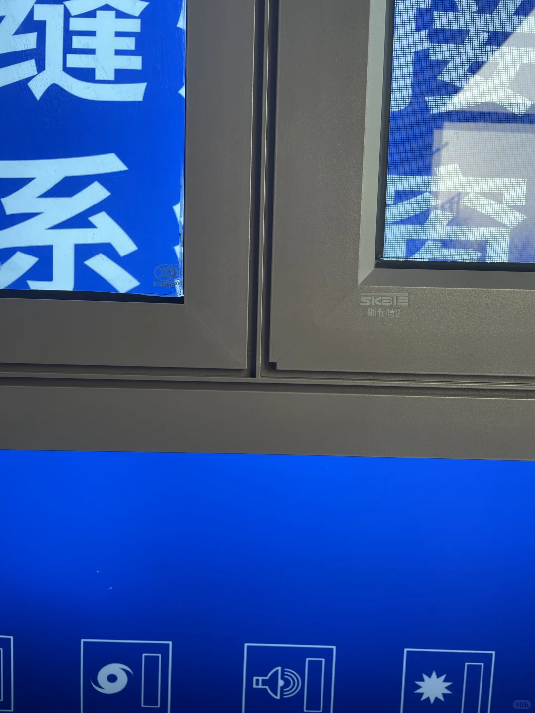 北京闽龙鲁班 斯卡特系统窗选窗记录