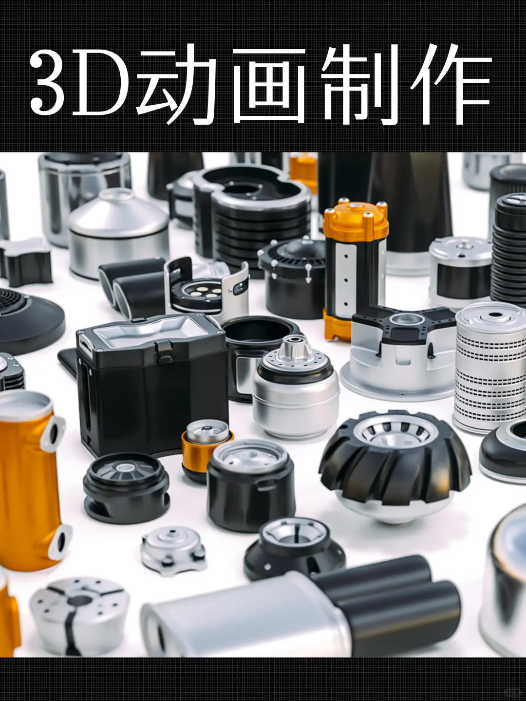 3d生产线动画视频制作