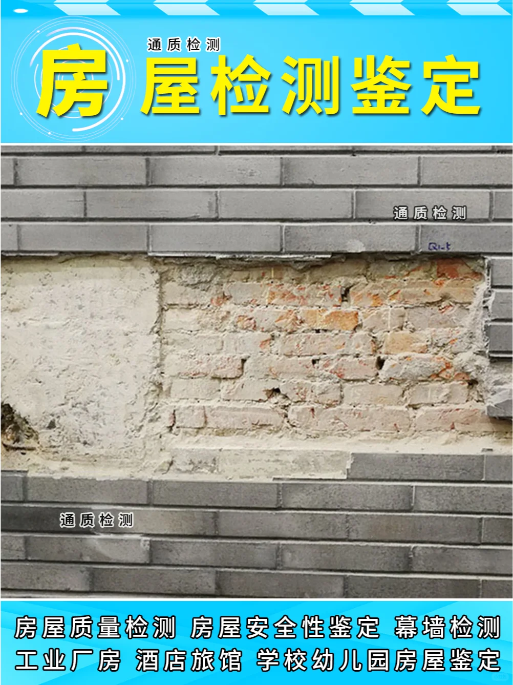 金山区提升幕墙节能性能的策略与方法