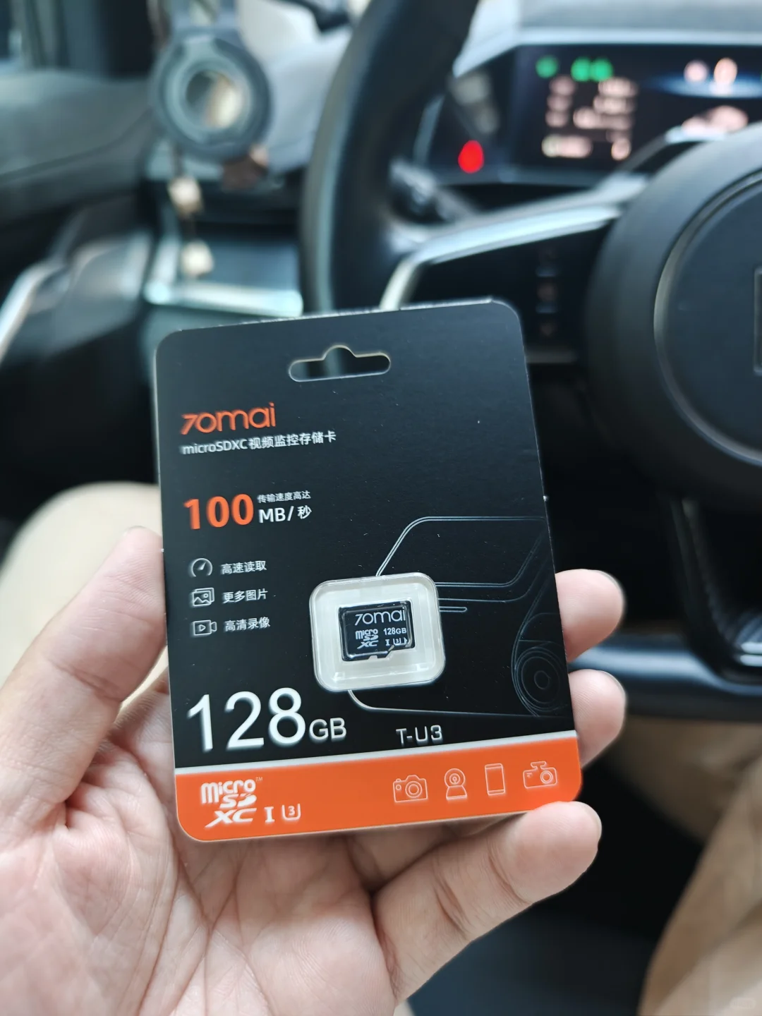 70迈A810 Pro墙裂推荐的一个行车记录仪