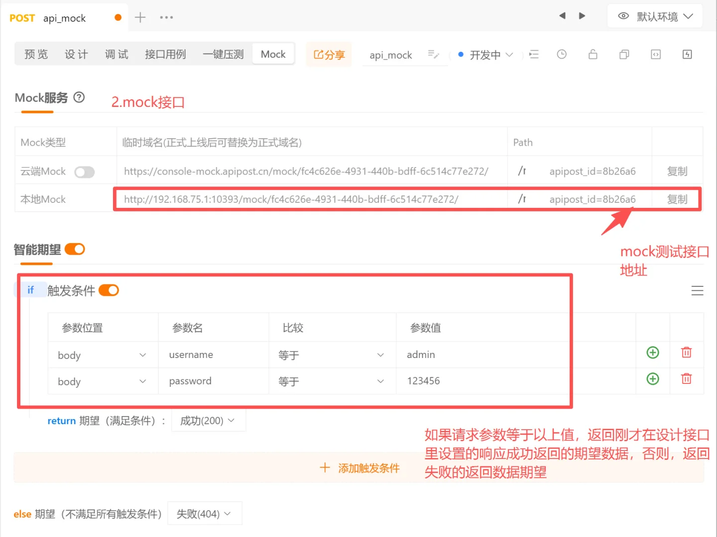 告别Postman卡顿!Apipost让我效率翻倍