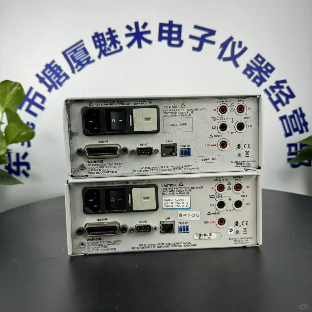 出售回收福禄克8846A