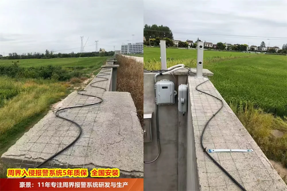 郑州热力北部项目引入周界入侵报警系统