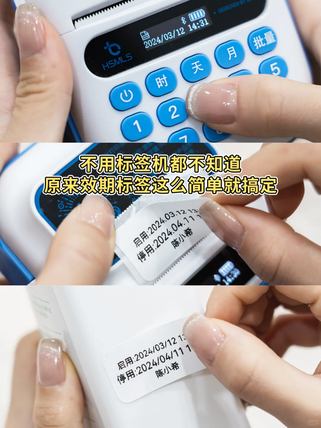 科室买了一台，大家都被种草了。