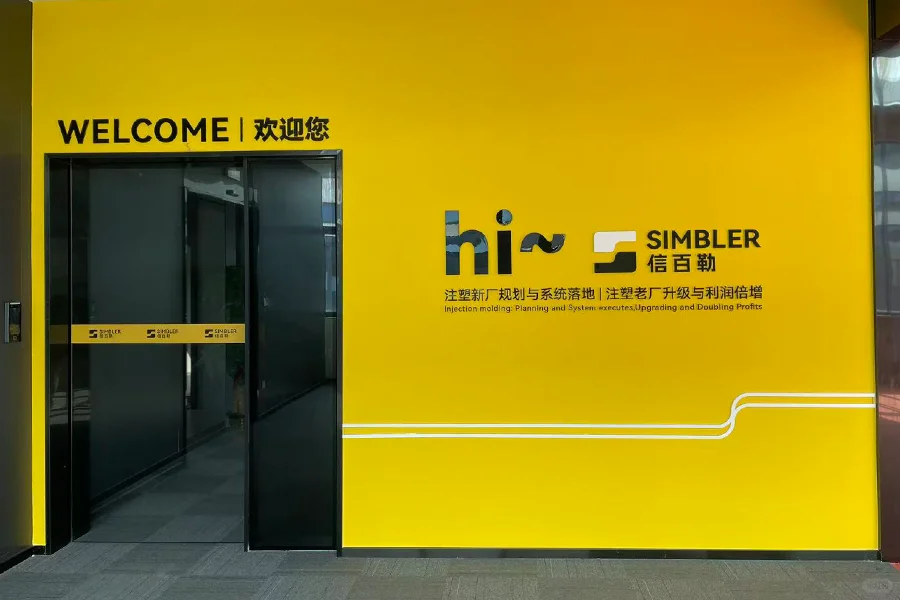 最贵的成本是“最初没规划好”