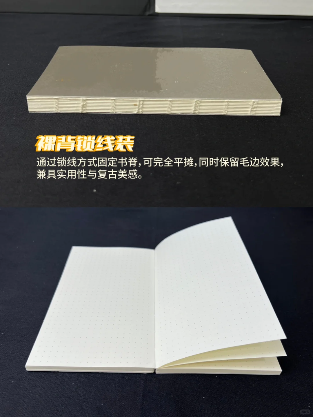 印刷厂吐血整理：书籍装订方式原来那么多❗️