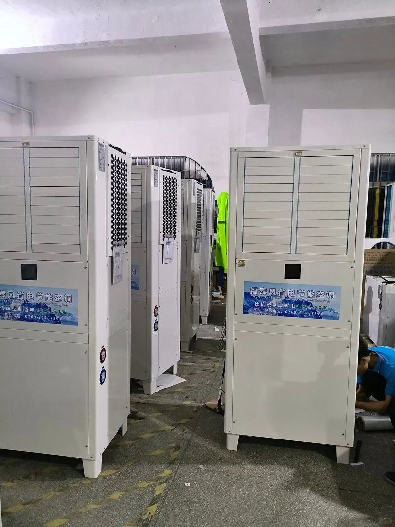 工业省电空调：节能高效双优解