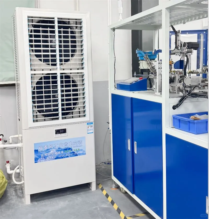 车间降温用什么方法省电？