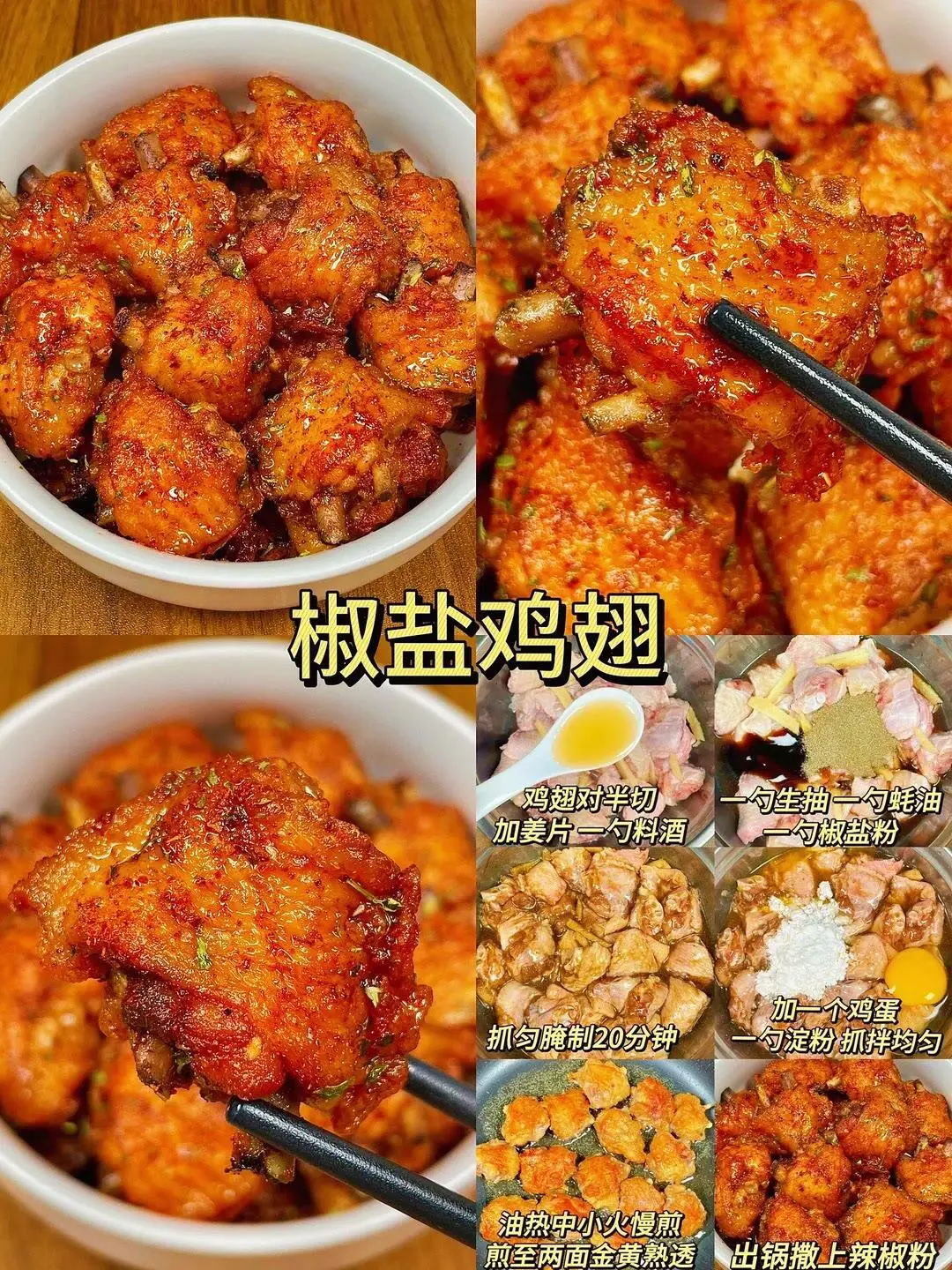 5元就能搞定的菜品！