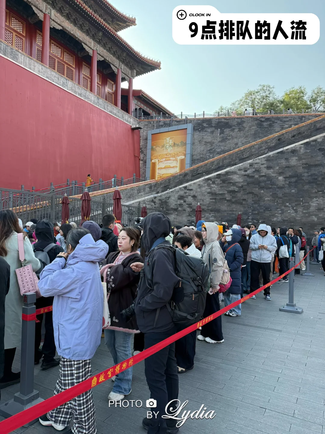 10.18午门大展排队+参观完整时间线