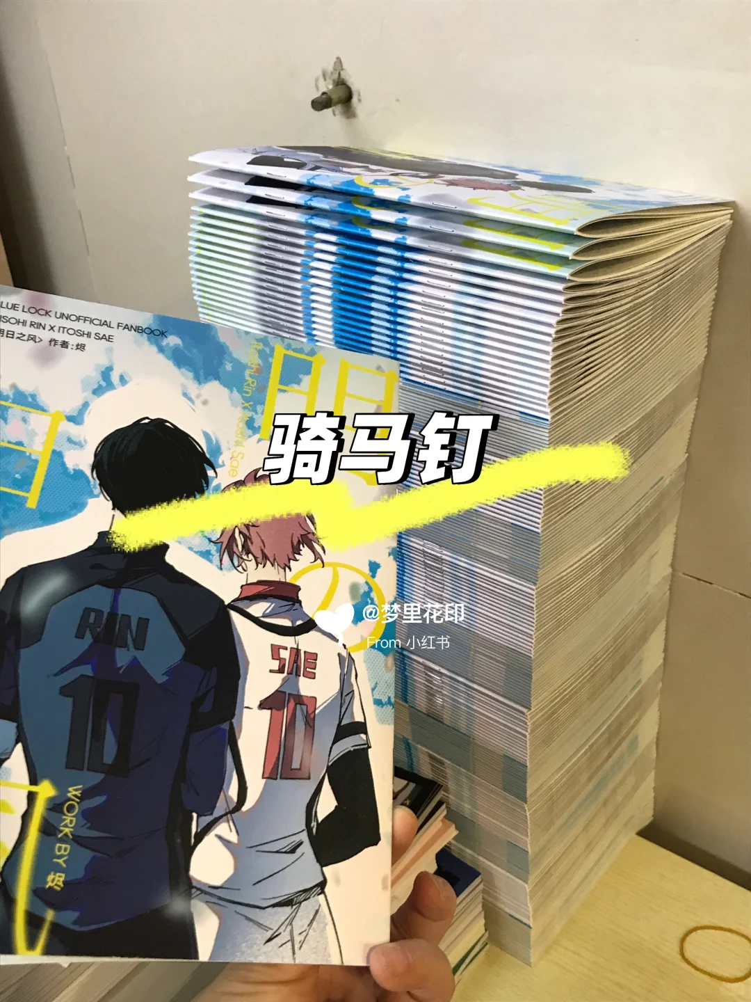分享同人本漫画书打印详细攻略 ?️免费打样
