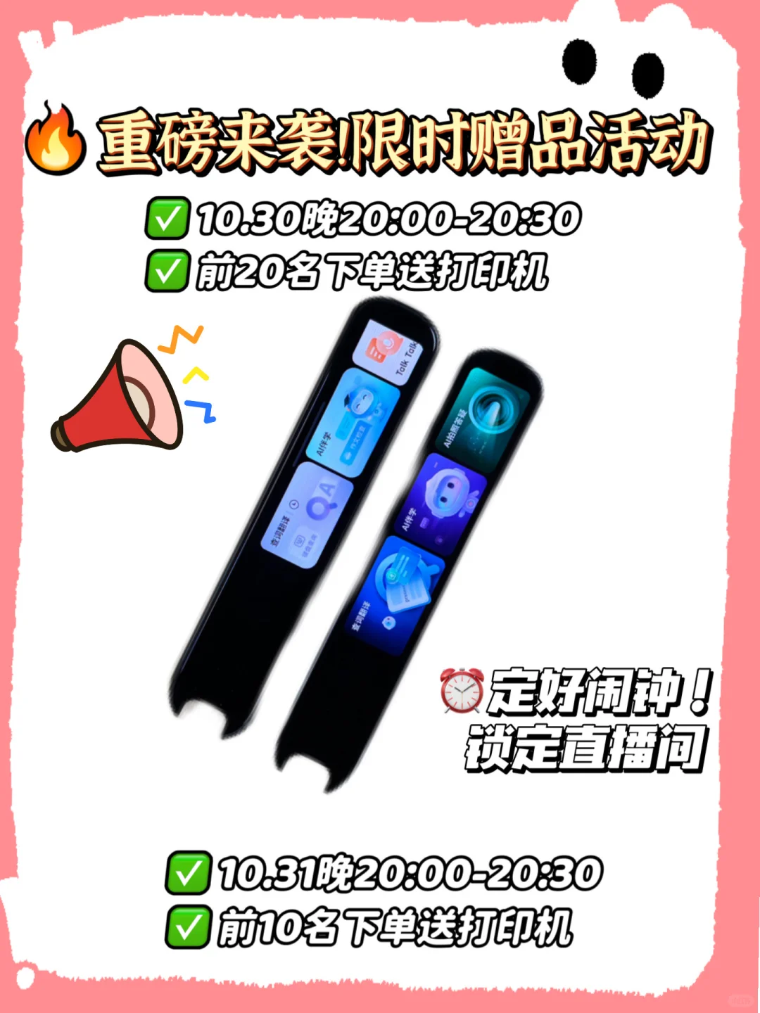 双十一限时福利倒计时！攻略在此！