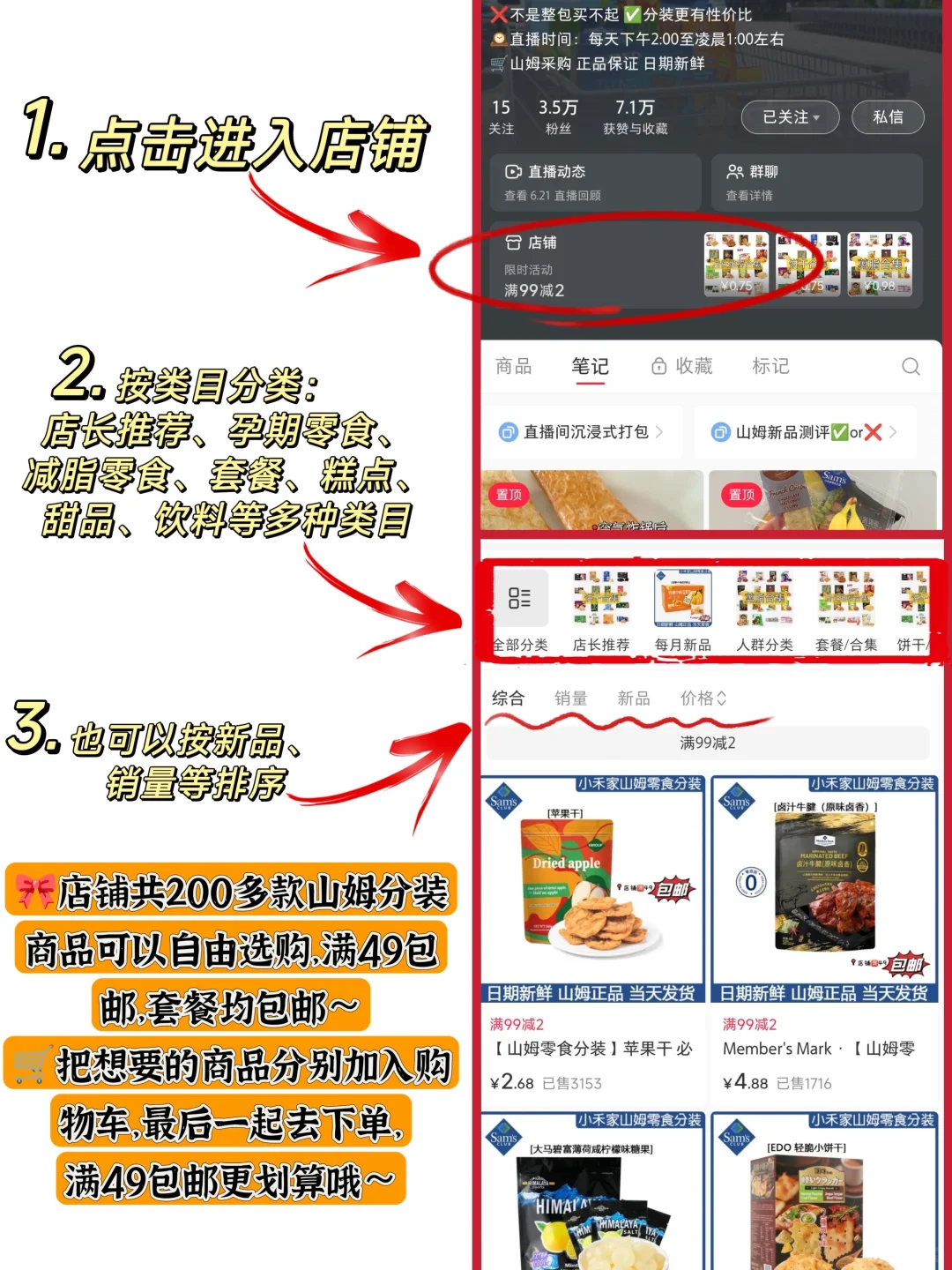 山姆新品 | 和牛牛排脆（海盐黑胡椒味）‼️