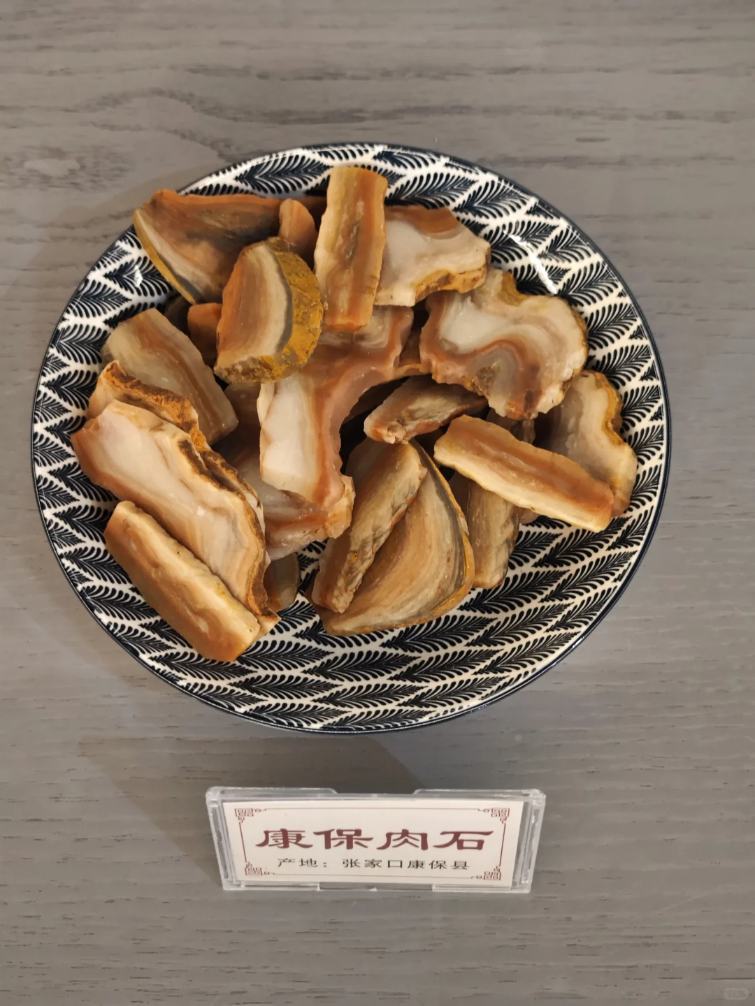 保定｜涿州，高家大院＆赏石艺术馆。