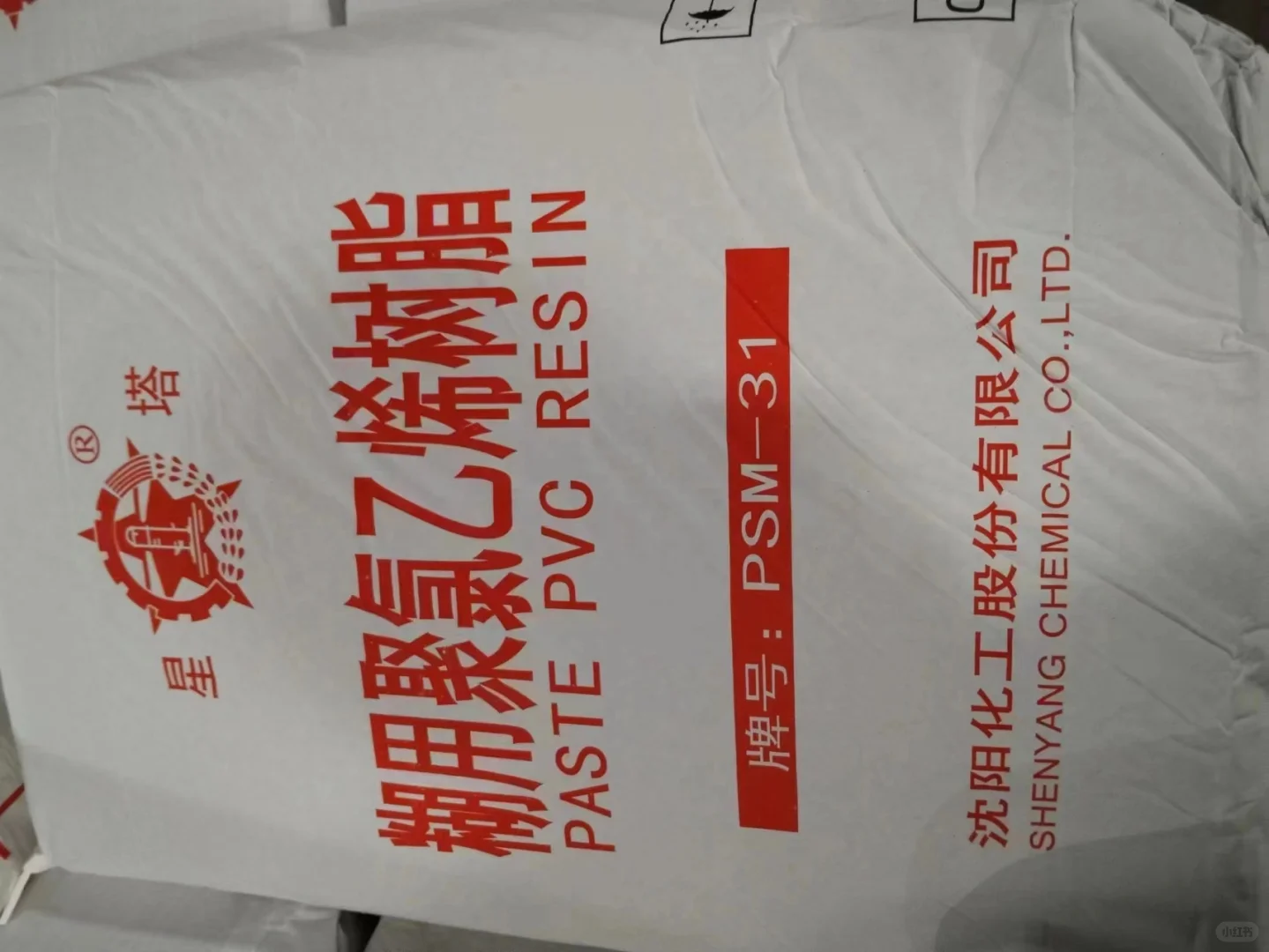 春城无处不飞花