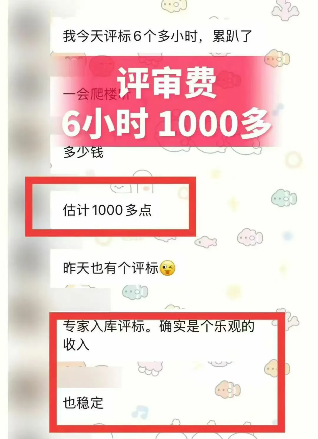 考了中级证,别浪费,这三个专家库早入早香